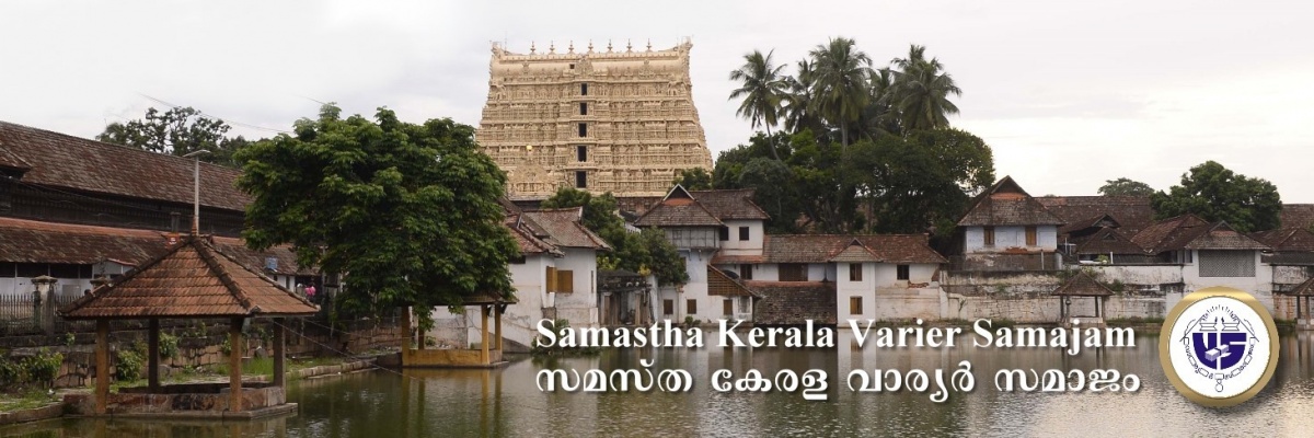 New PAdmanabhaswamy temple