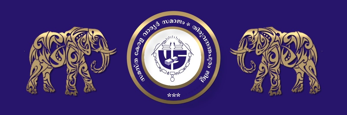 elephant png pid tvm